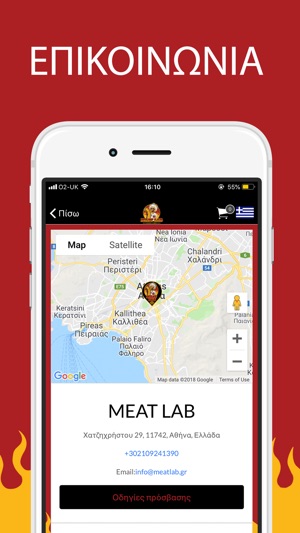 Meat Lab(圖3)-速報App