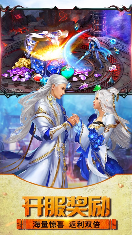 魔法圣域-魔幻动作手游 screenshot-4
