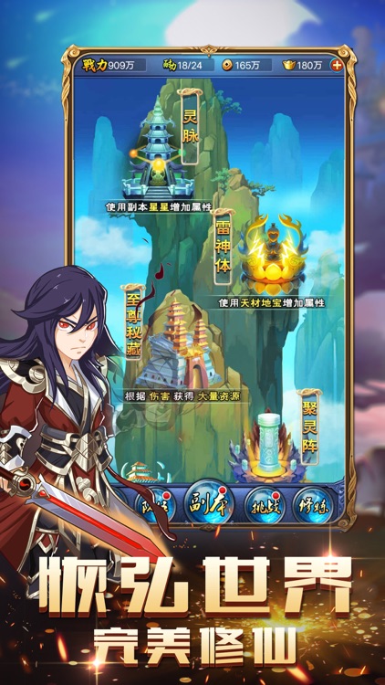 斗气大陆-卡牌 screenshot-3