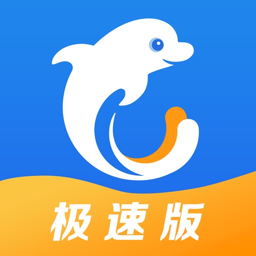携程旅行(极速版)-机票火车票酒店景点门票预订