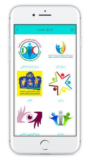 Qatar Special Education(圖3)-速報App
