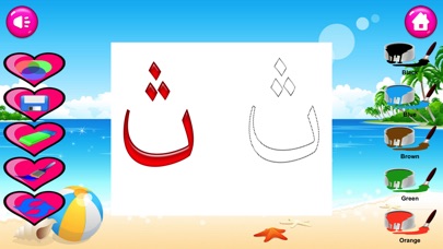 تعليم الحروف العربيه screenshot 2