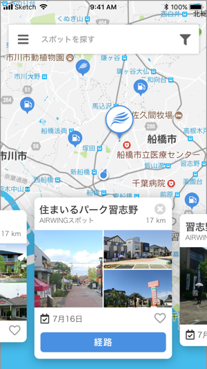 AIR WING(圖1)-速報App