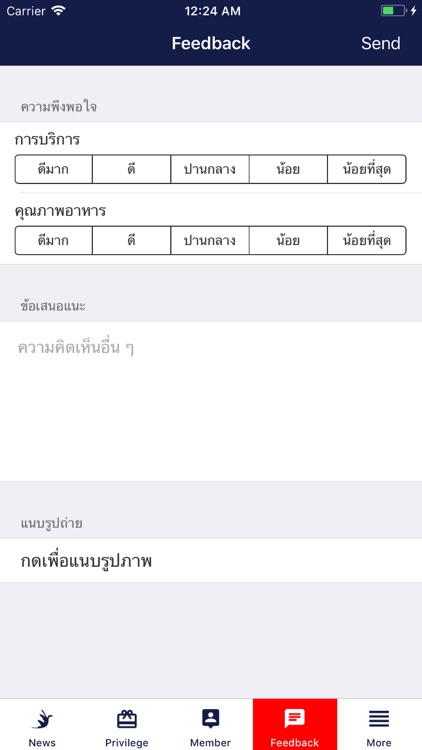 Kalasi korat screenshot-4