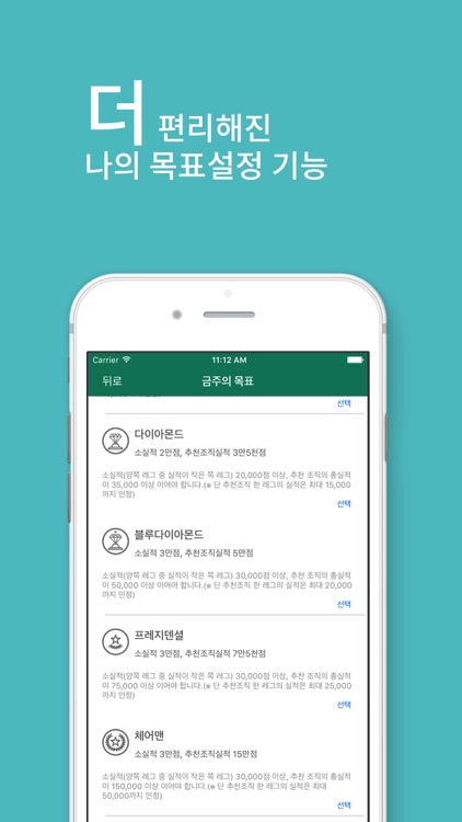 리브퓨어 screenshot-4