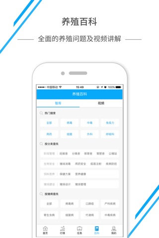 动检通(襄阳) screenshot 2