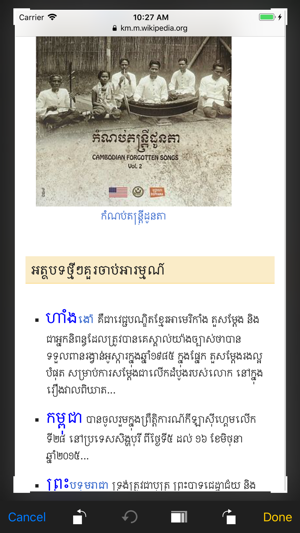 Khmer-English Translator(圖7)-速報App