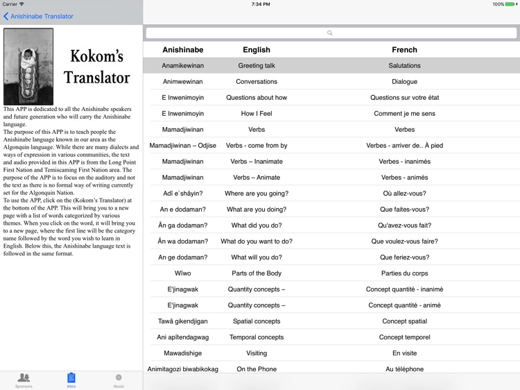 Kokom's Translator HD screenshot-5