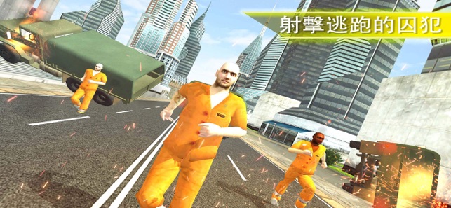 城市狙擊手射擊目標3D(圖1)-速報App