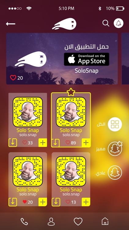 SoloSnap