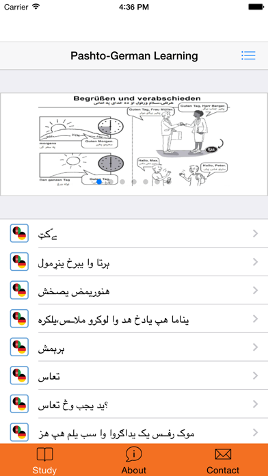 How to cancel & delete Pashto-German Learning App from iphone & ipad 4