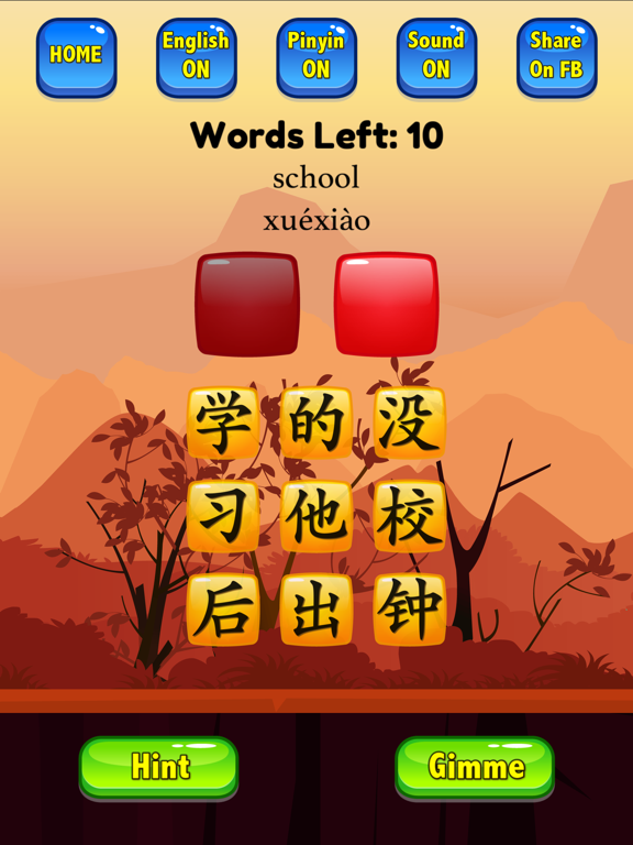 Learn Mandarin - HSK1 Hero Pro screenshot 2