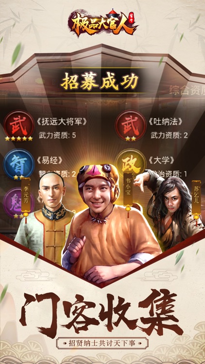 极品大官人-今夜谁侍寝