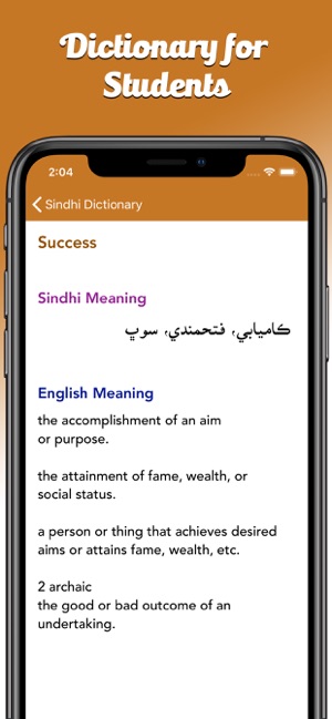 Sindhi Dictionary(圖4)-速報App