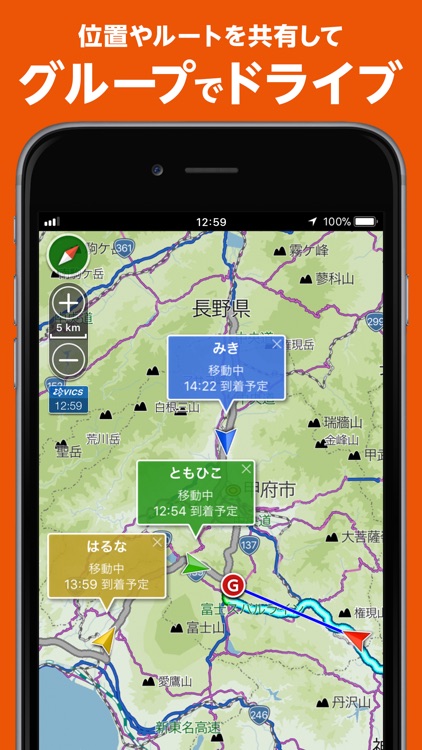 au助手席ナビ