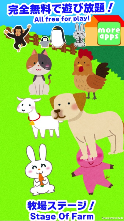 Kids game - Play and Sound!4