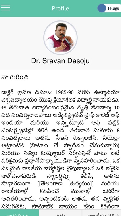 Dr. Sravan Dasoju