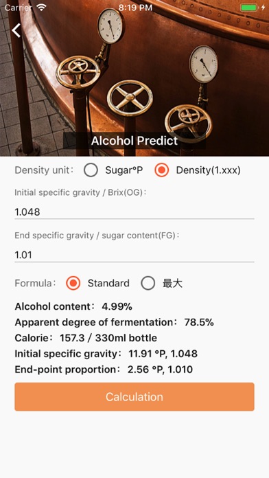 Six Degree Wine calculation screenshot 2