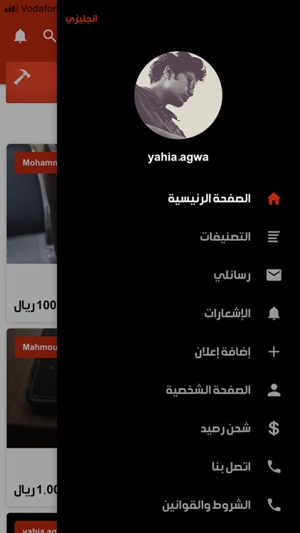 حراج & مزاد screenshot-3