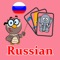 Icon Russian Learning Flash Card
