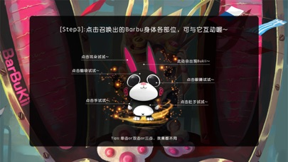 BarBukii screenshot 3