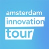Amsterdam Innovation Tour