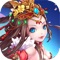 《挂出个三国》是首款MMO放置类RPG游戏。