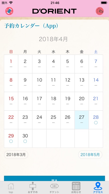 D'ORIENT screenshot-3