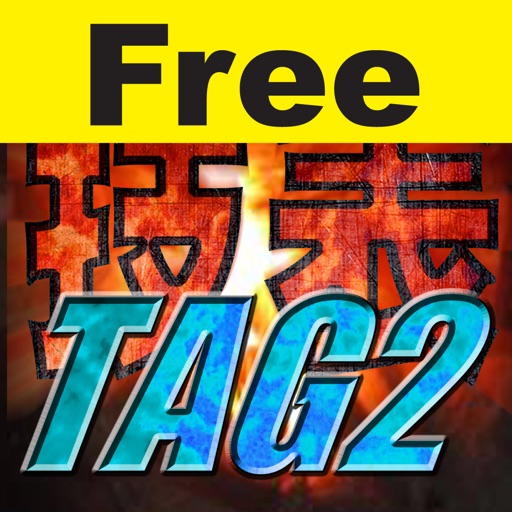 Move List for TTT2U  Free icon