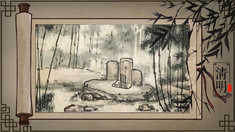 Seasons-Chinese painting screenshot-4