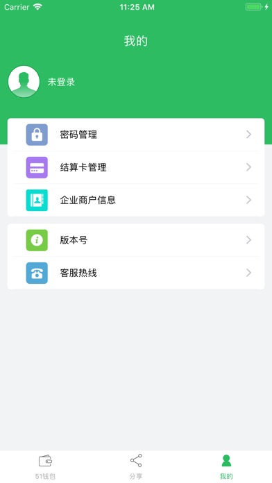 九九吾 screenshot 3