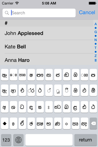 Sinhala keyboard for iOS Turbo screenshot 3