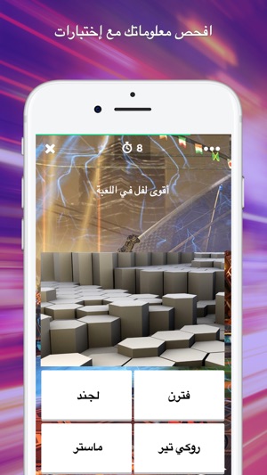 Amino لمحبي روكيت ليج(圖3)-速報App