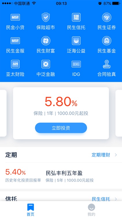 民金所-泛海控股旗下互联网财富管理平台