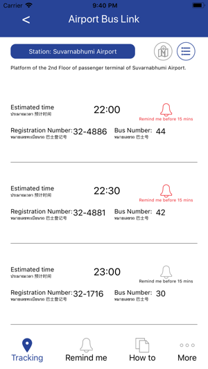 Airport Shuttle Bus(圖3)-速報App