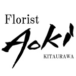 Florist Aoki