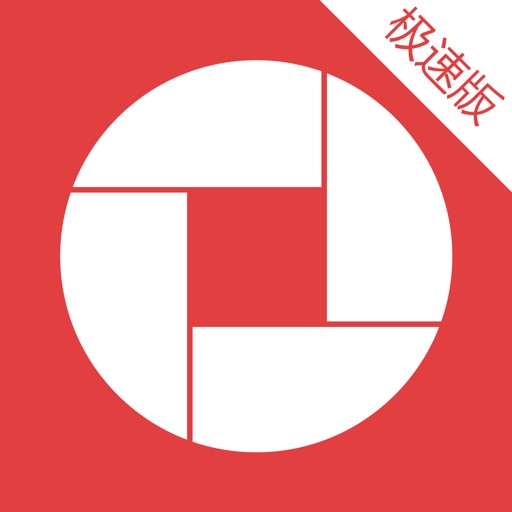 微钱贷(极速版)-下款率极高的手机借钱神器