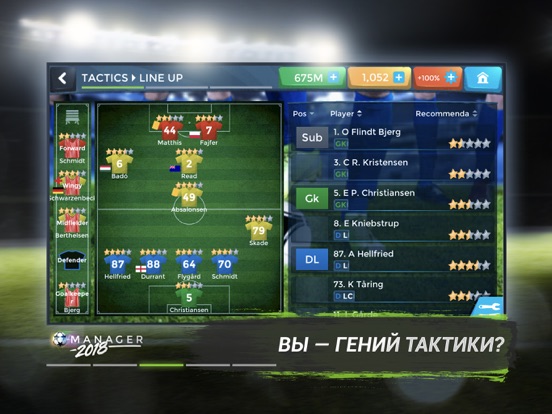 Скачать Football Management Ultra 2018