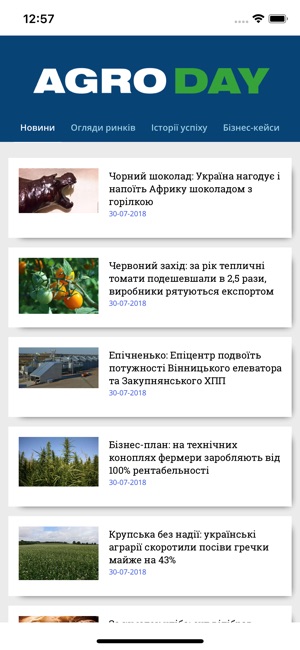 AgroDay.com.ua