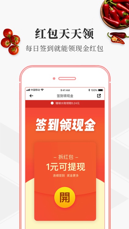 豆果美食 - 菜谱食谱大全厨房小白首选