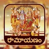 Ramayana in Telugu