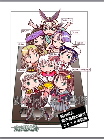 スクリーンショット 1