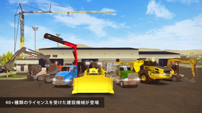 Construction Simulator 2 screenshot1