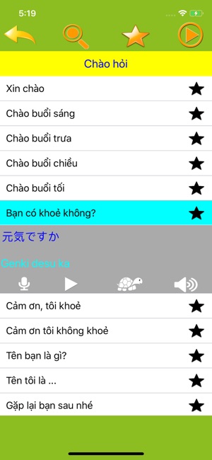 Học Tiếng Nhật Giao Tiếp(圖2)-速報App