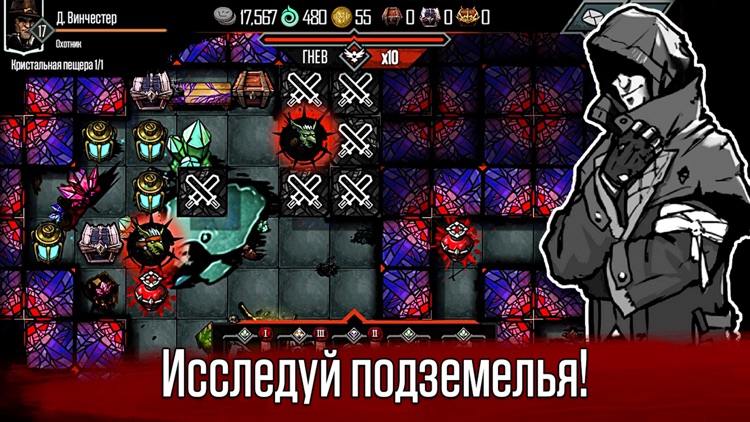 Эвилибриум: Оффлайн РПГ screenshot-0