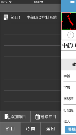 ZH Mobile(圖2)-速報App