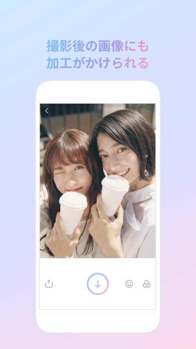 moru-自然に盛れる!フリューの高画質カメラ screenshot1