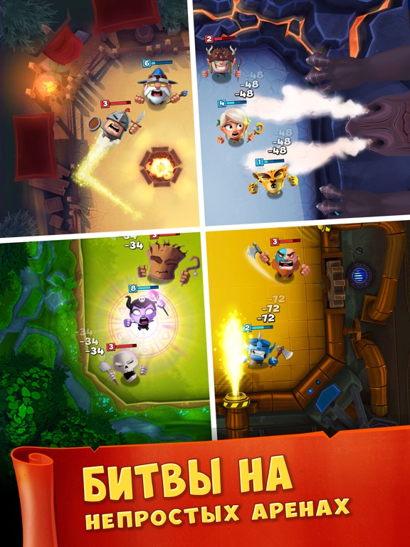 Smashing Four для iPad