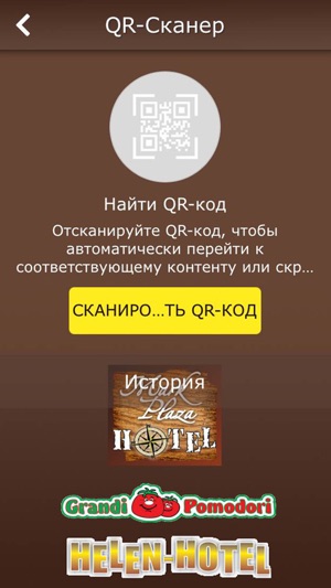 HELEN & MARK HOTEL, Николаев(圖4)-速報App