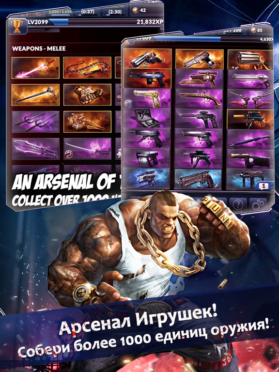 Скачать игру Underworld Empire